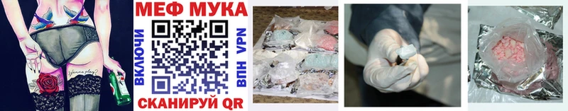 Продажа наркотиков Катав-Ивановск ГАШ  APVP  Мефедрон  Конопля  Cocaine 