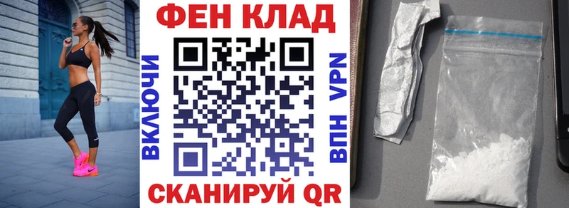 АМФЕТАМИН 98%  хочу наркоту  Катав-Ивановск 