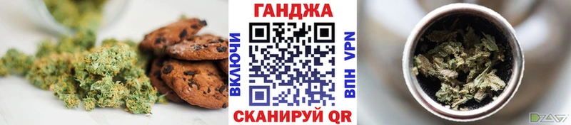 Еда ТГК конопля  цены   Катав-Ивановск 