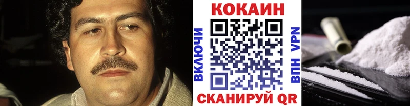 КОКАИН FishScale  Катав-Ивановск 