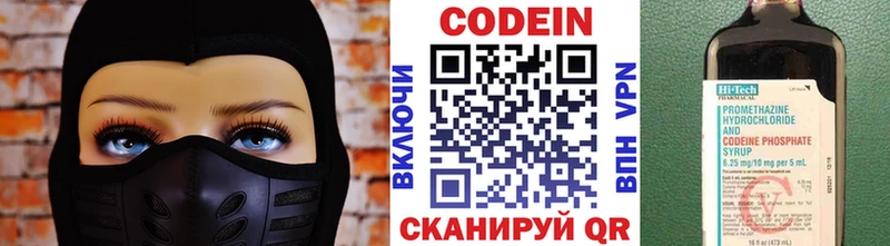 Codein напиток Lean (лин)  продажа наркотиков  omg вход  Катав-Ивановск 