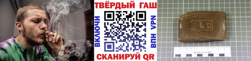 ГАШ Ice-O-Lator  купить  сайты  Катав-Ивановск 