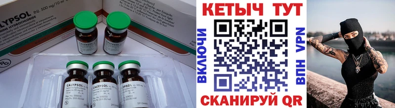 наркота  Катав-Ивановск  КЕТАМИН VHQ 