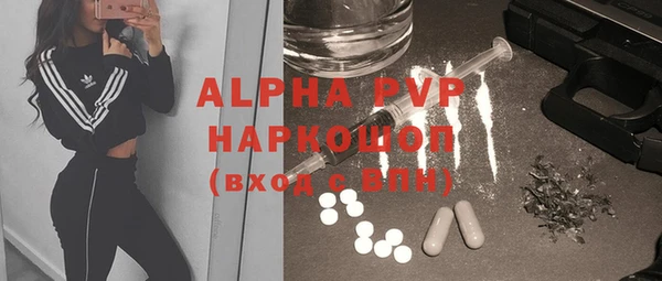 Альфа ПВП Абдулино