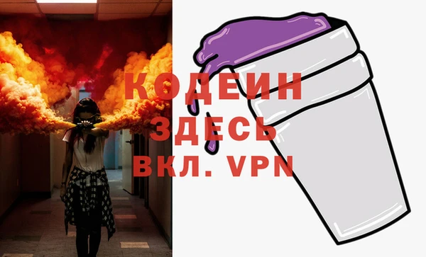 ALPHA-PVP Абинск