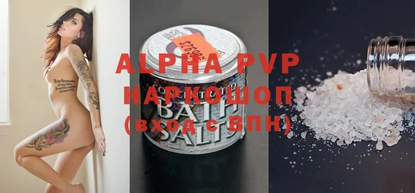 ALPHA-PVP Абинск