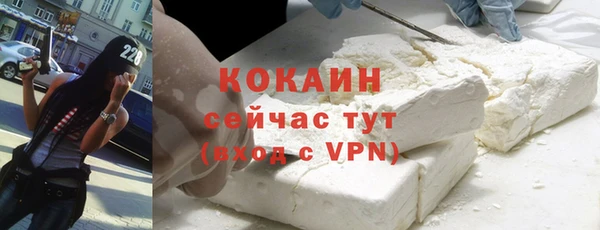 кокс Абаза