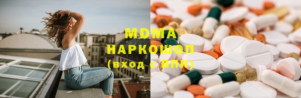 MDMA Алексеевка