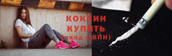 кокс Абаза