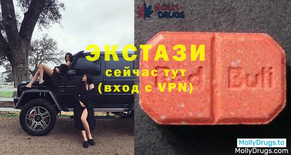 Альфа ПВП Абдулино