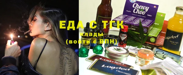 ALPHA-PVP Абинск
