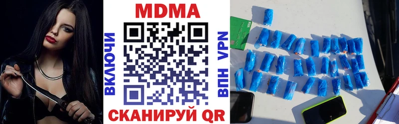 нарко площадка наркотические препараты  hydra   Катав-Ивановск  MDMA молли 
