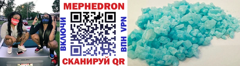 Мефедрон  Катав-Ивановск
