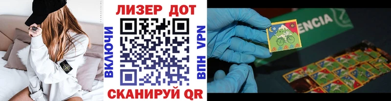 Марки NBOMe 1,5мг  Катав-Ивановск 