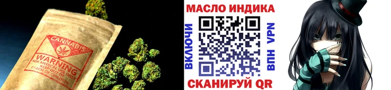 MEGA как войти  Катав-Ивановск  Дистиллят ТГК концентрат 
